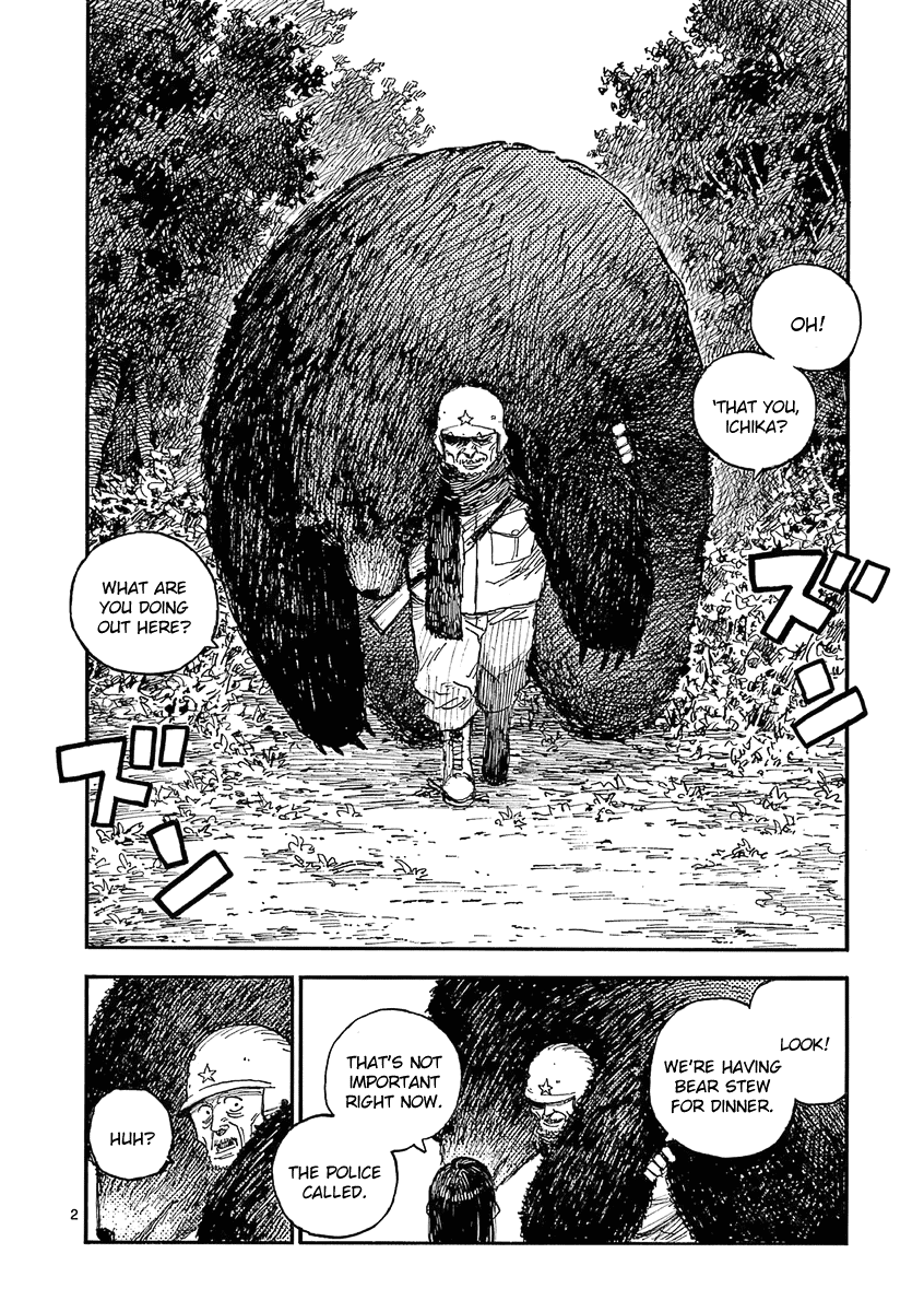 The Killer Can't Kill The Old Bag Today Either. chapter 32 page 2