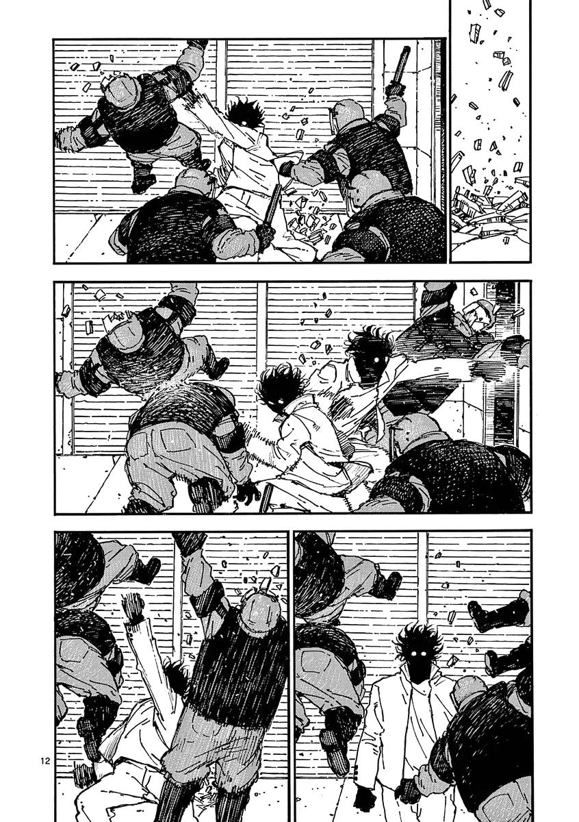 The Killer Can't Kill The Old Bag Today Either. chapter 33 page 12
