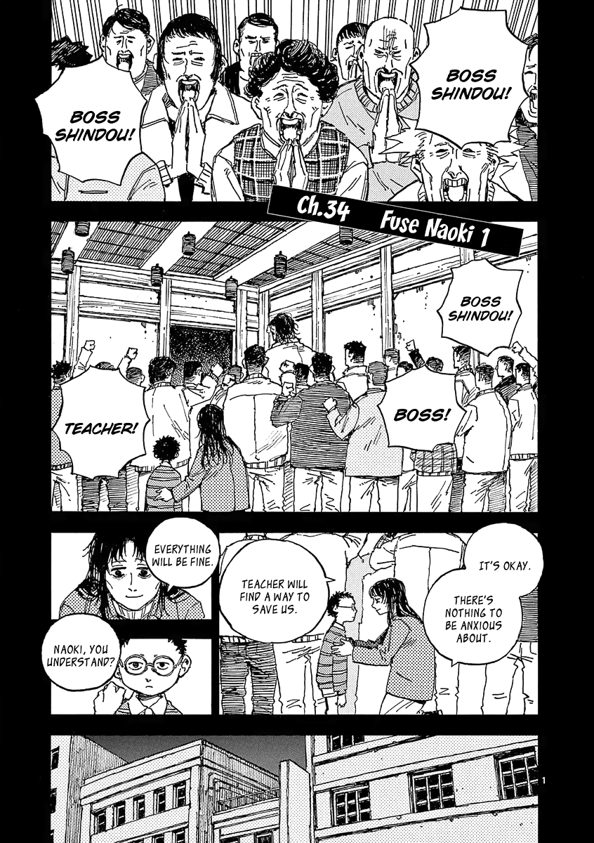 The Killer Can't Kill The Old Bag Today Either. chapter 34 page 1