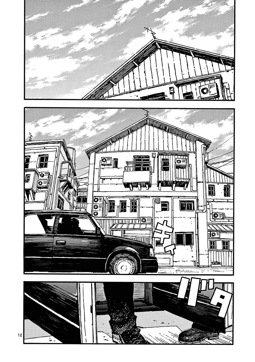 The Killer Can't Kill The Old Bag Today Either. chapter 34 page 12