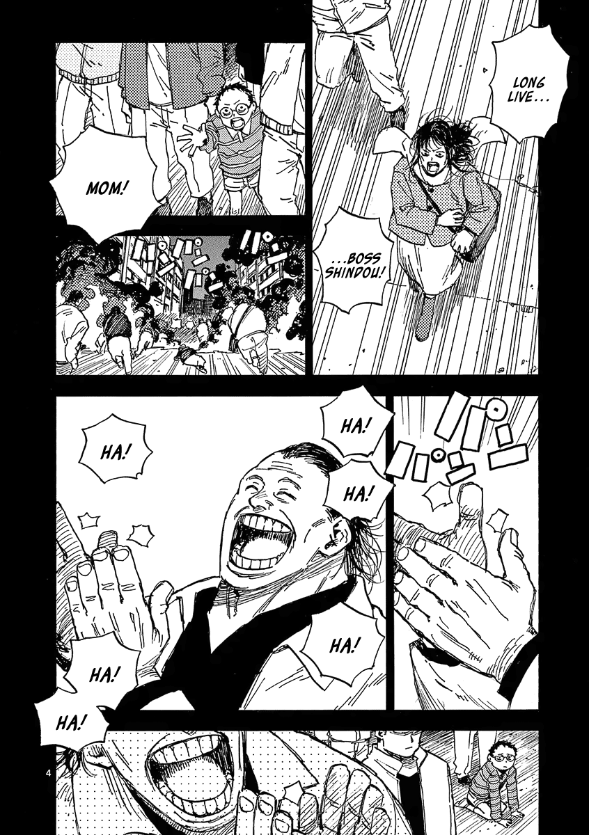 The Killer Can't Kill The Old Bag Today Either. chapter 34 page 4