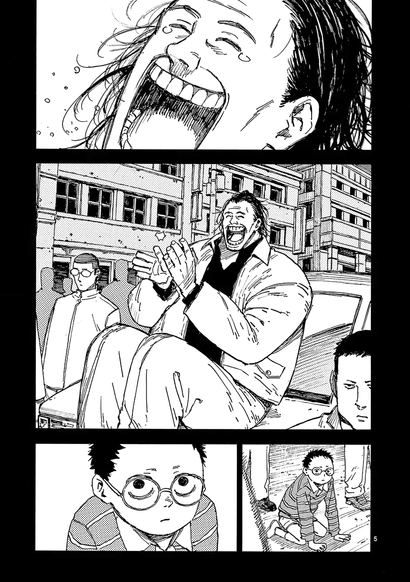 The Killer Can't Kill The Old Bag Today Either. chapter 34 page 5