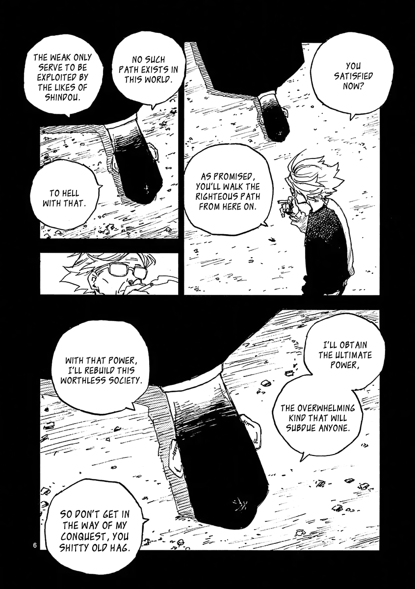 The Killer Can't Kill The Old Bag Today Either. chapter 36 page 6