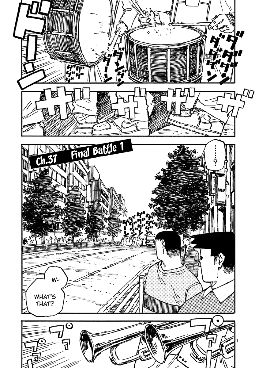The Killer Can't Kill The Old Bag Today Either. chapter 37 page 1