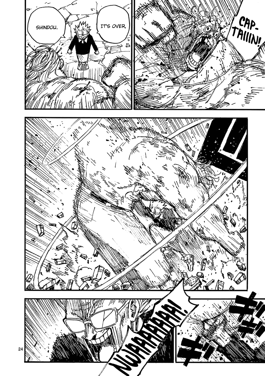 The Killer Can't Kill The Old Bag Today Either. chapter 39 page 24