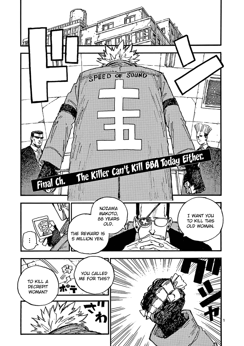 The Killer Can't Kill The Old Bag Today Either. chapter 40 page 1