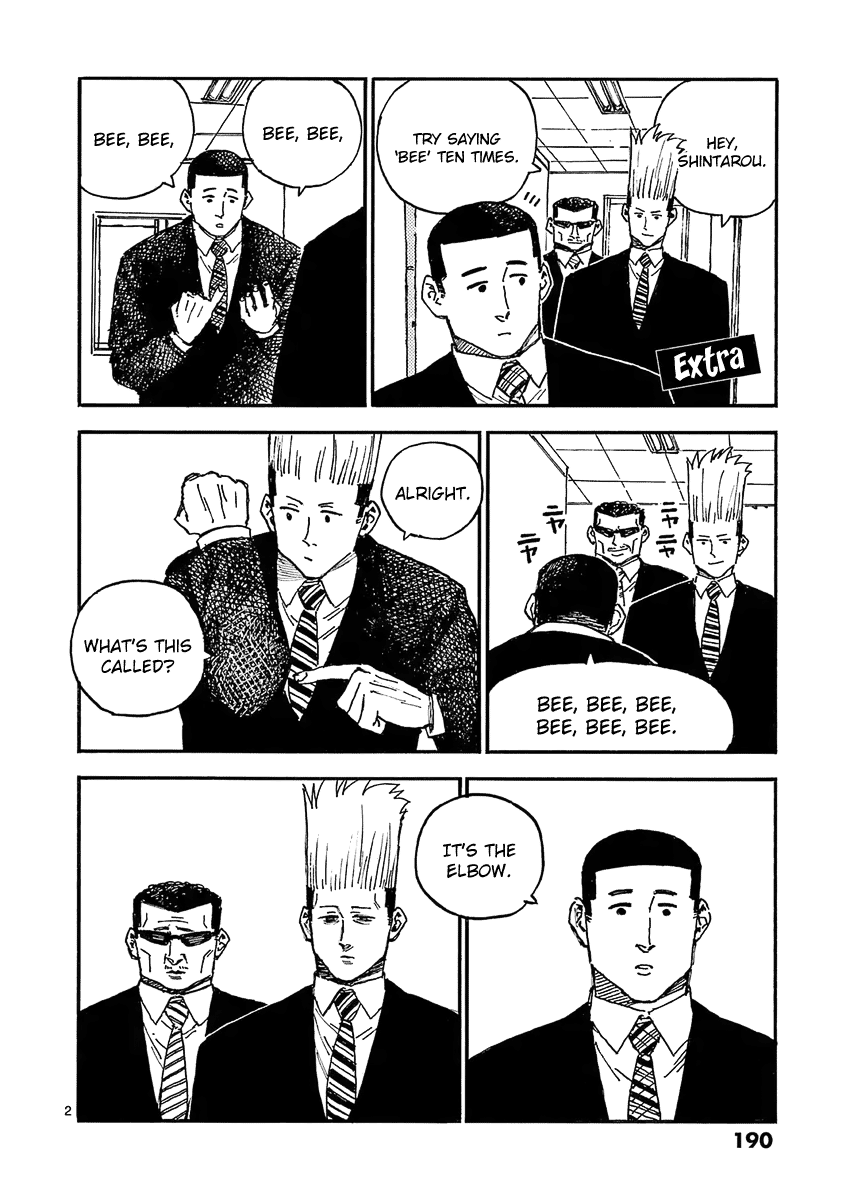 The Killer Can't Kill The Old Bag Today Either. chapter 40 page 16
