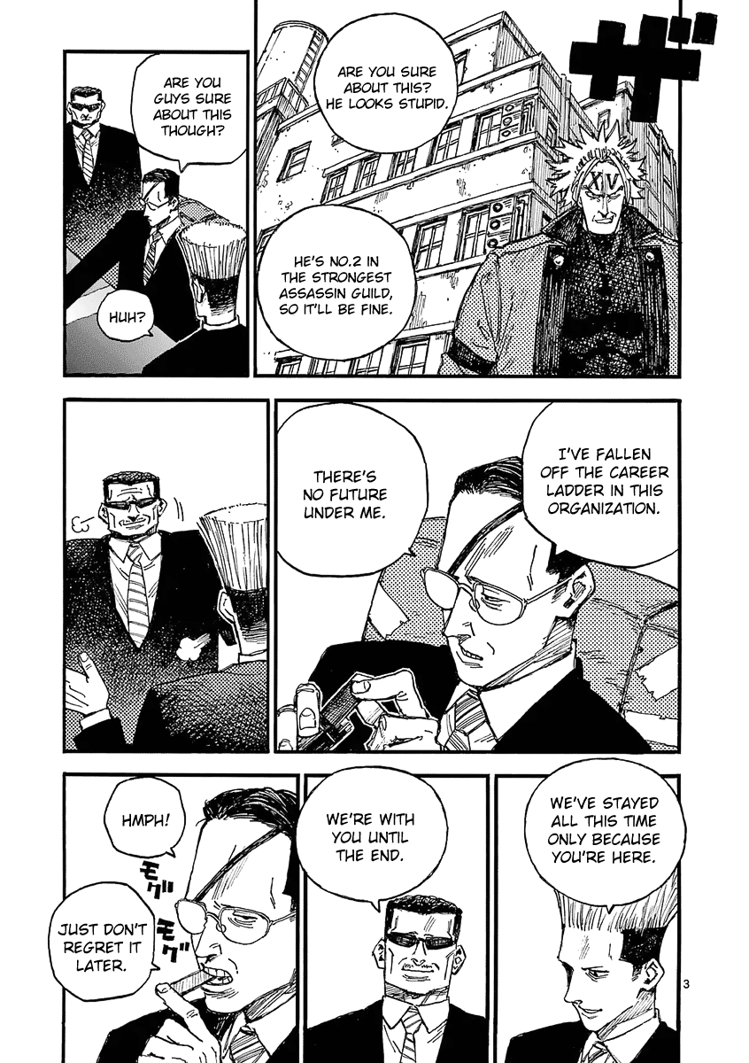 The Killer Can't Kill The Old Bag Today Either. chapter 40 page 3