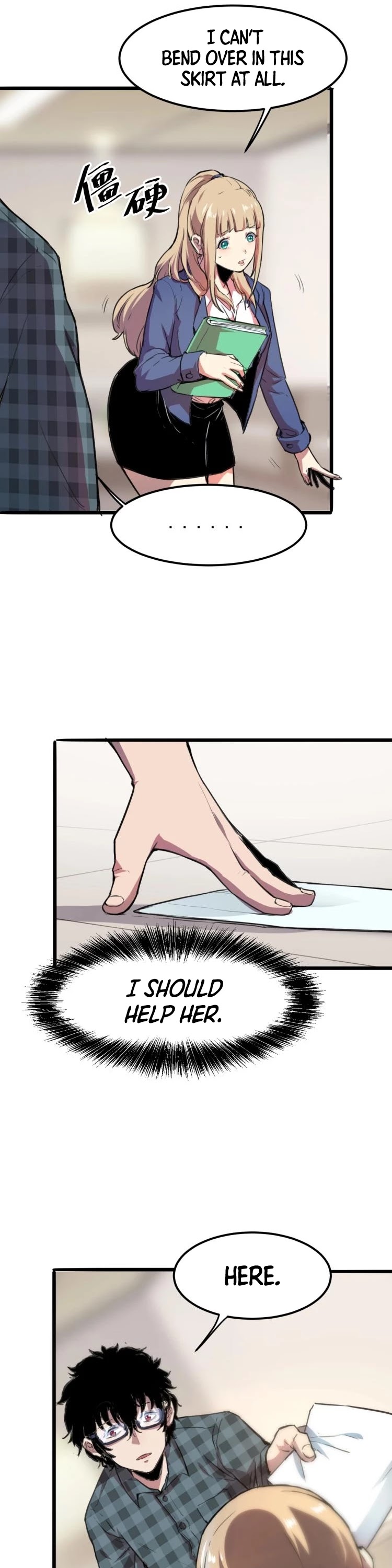 The King Of Bugs chapter 1 page 14