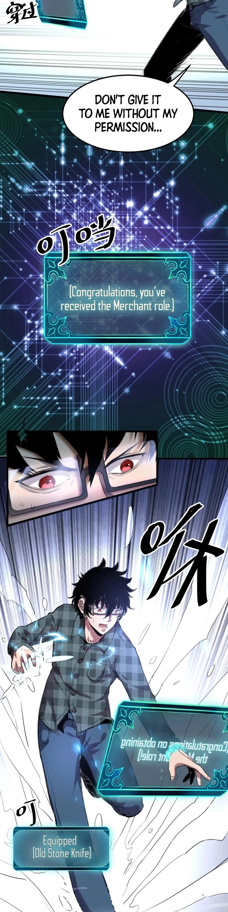The King Of Bugs chapter 1 page 39