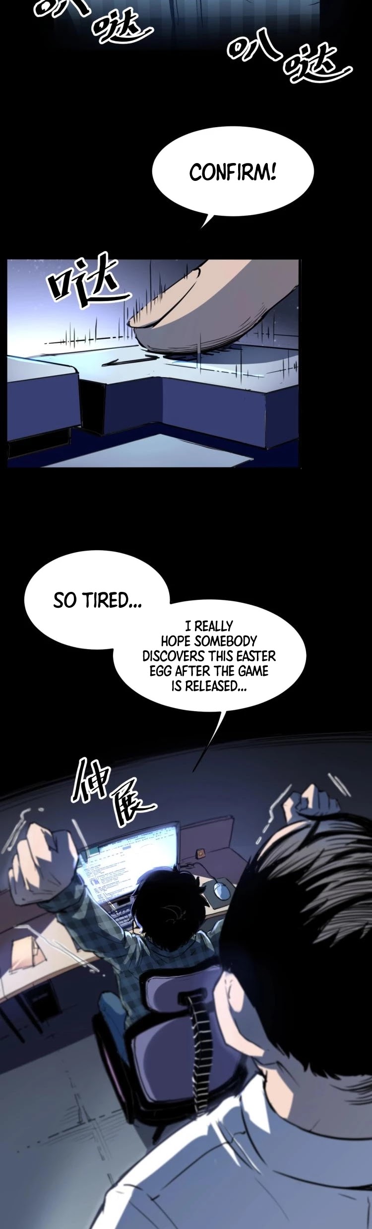 The King Of Bugs chapter 1 page 7