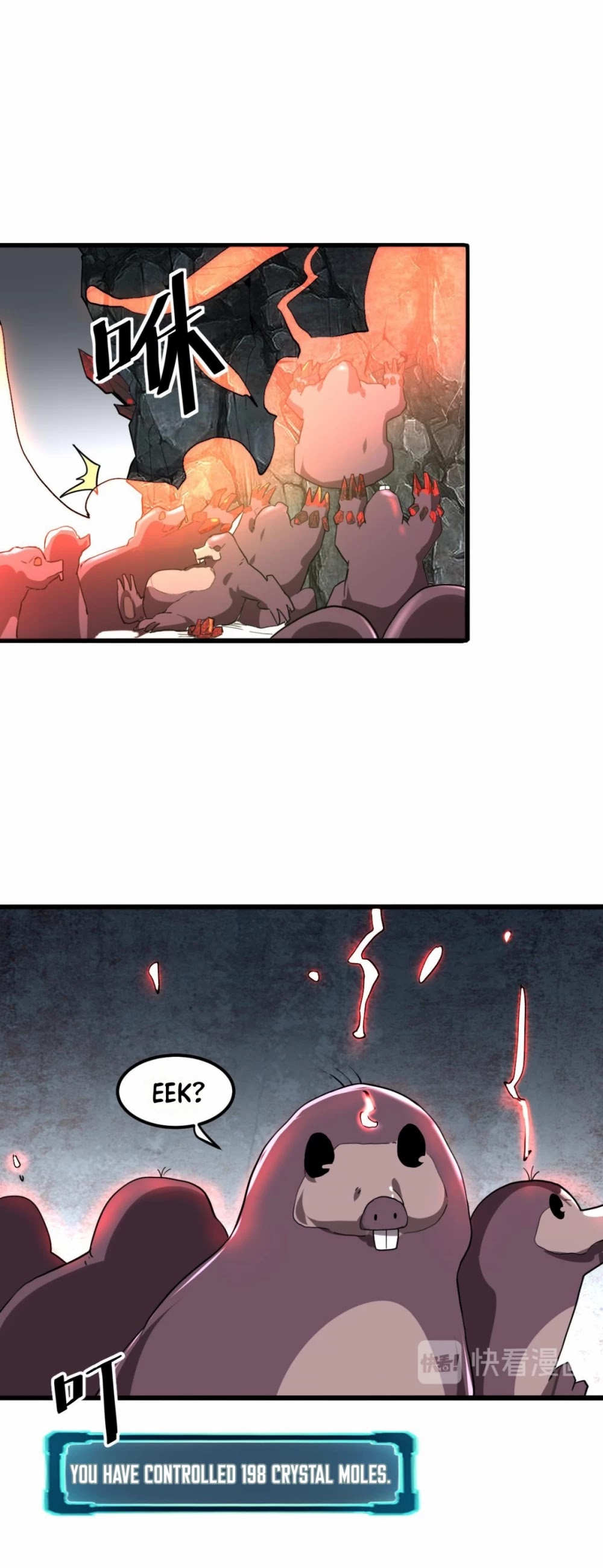 The King Of Bugs chapter 10 page 17