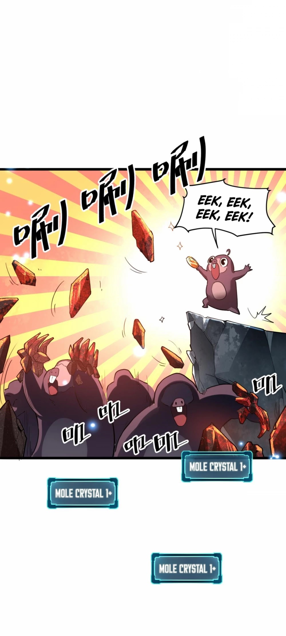 The King Of Bugs chapter 10 page 28