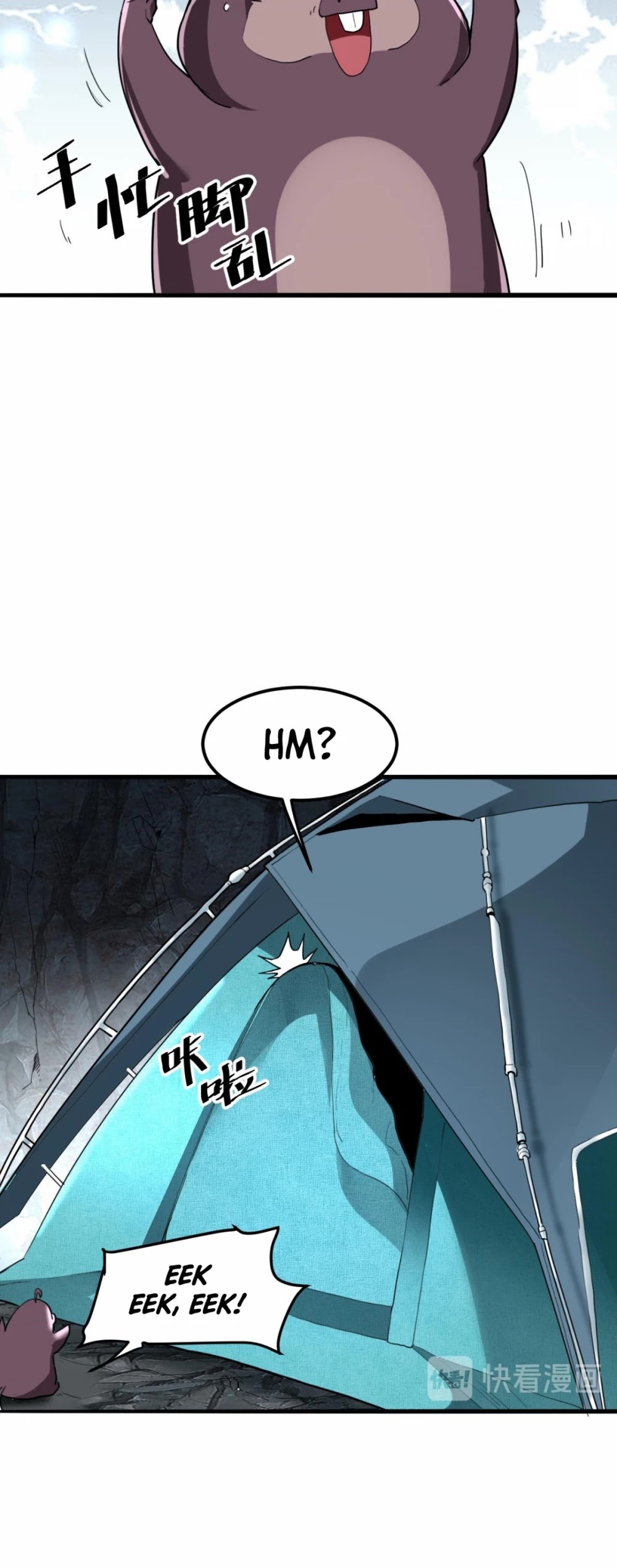 The King Of Bugs chapter 10 page 40