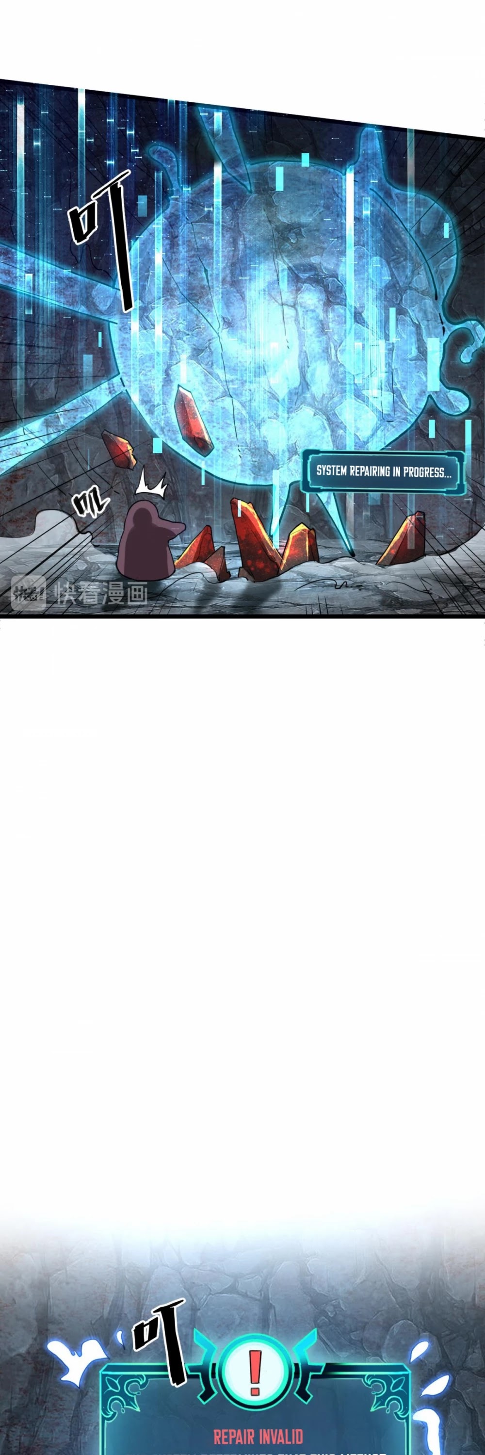 The King Of Bugs chapter 11 page 20