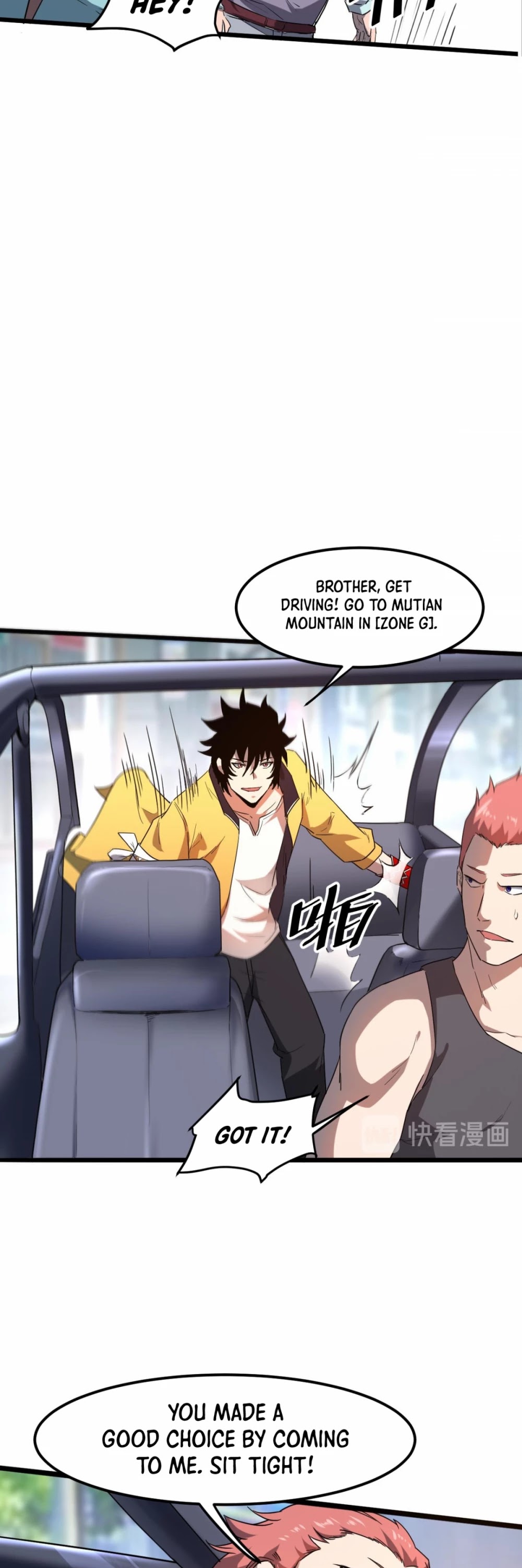 The King Of Bugs chapter 12 page 25