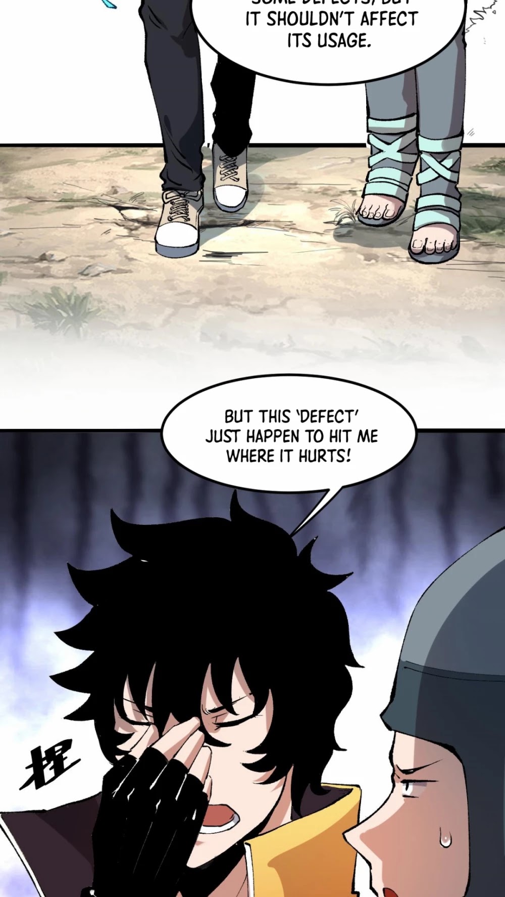 The King Of Bugs chapter 13 page 30
