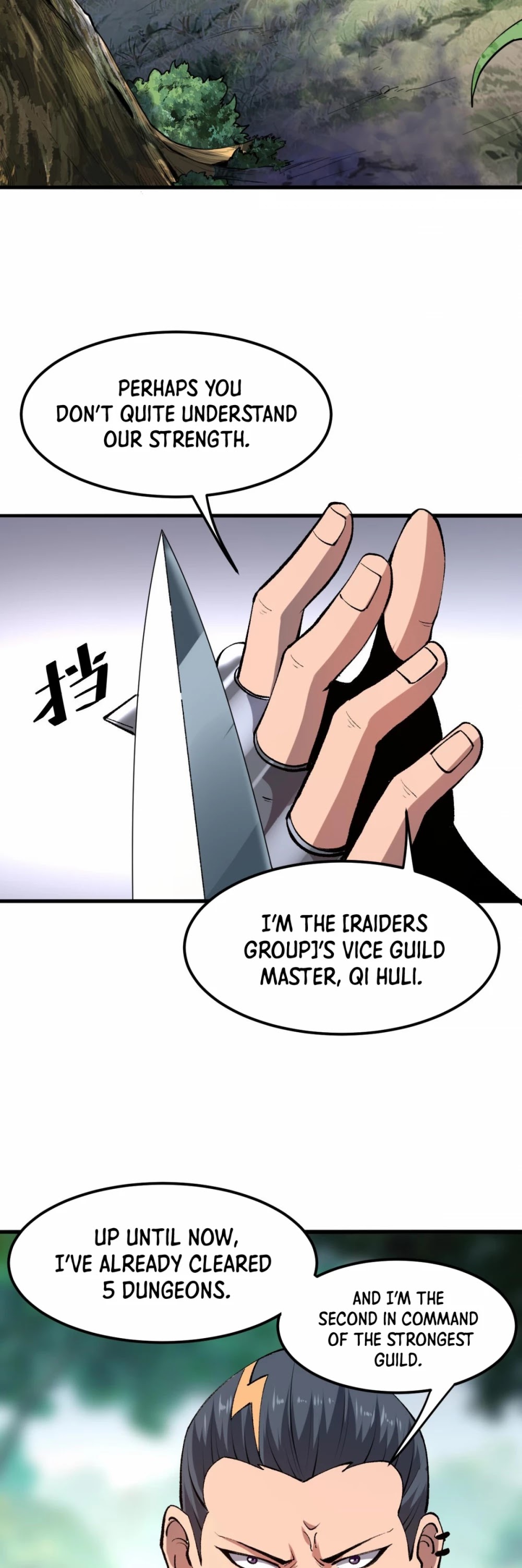 The King Of Bugs chapter 13 page 4