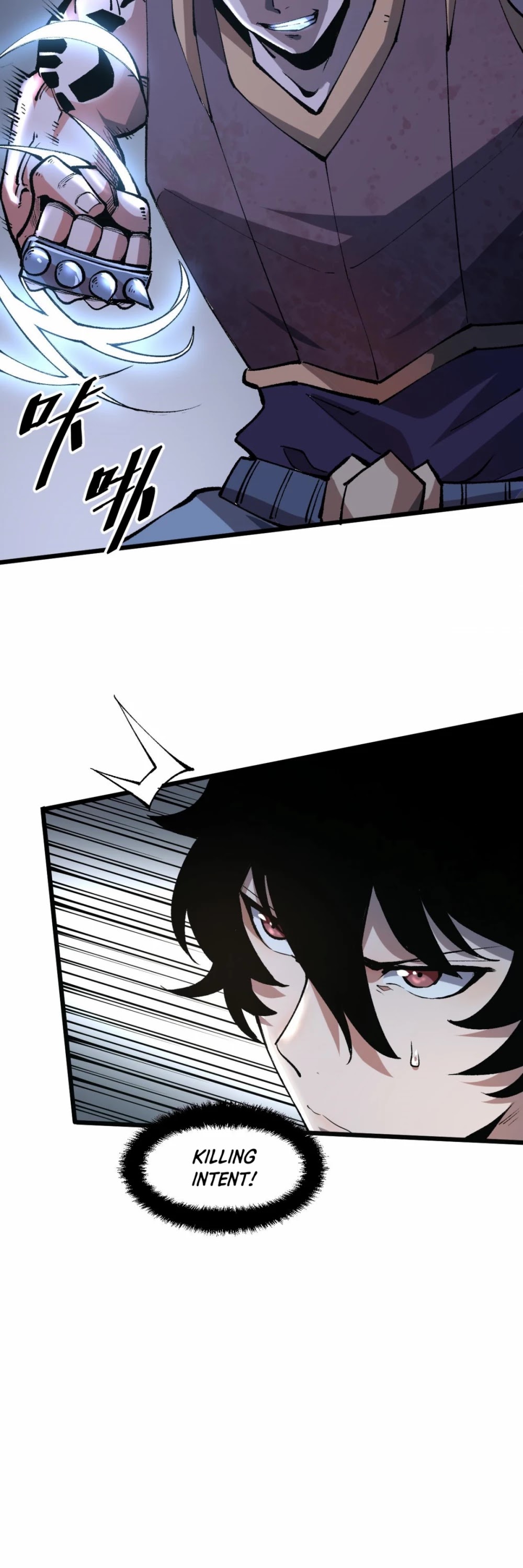 The King Of Bugs chapter 13 page 41