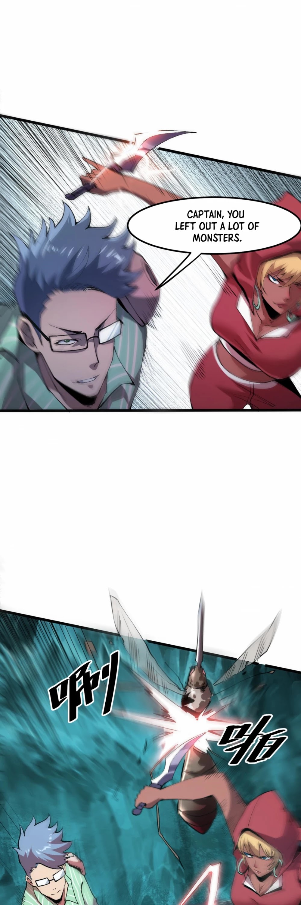 The King Of Bugs chapter 14 page 16
