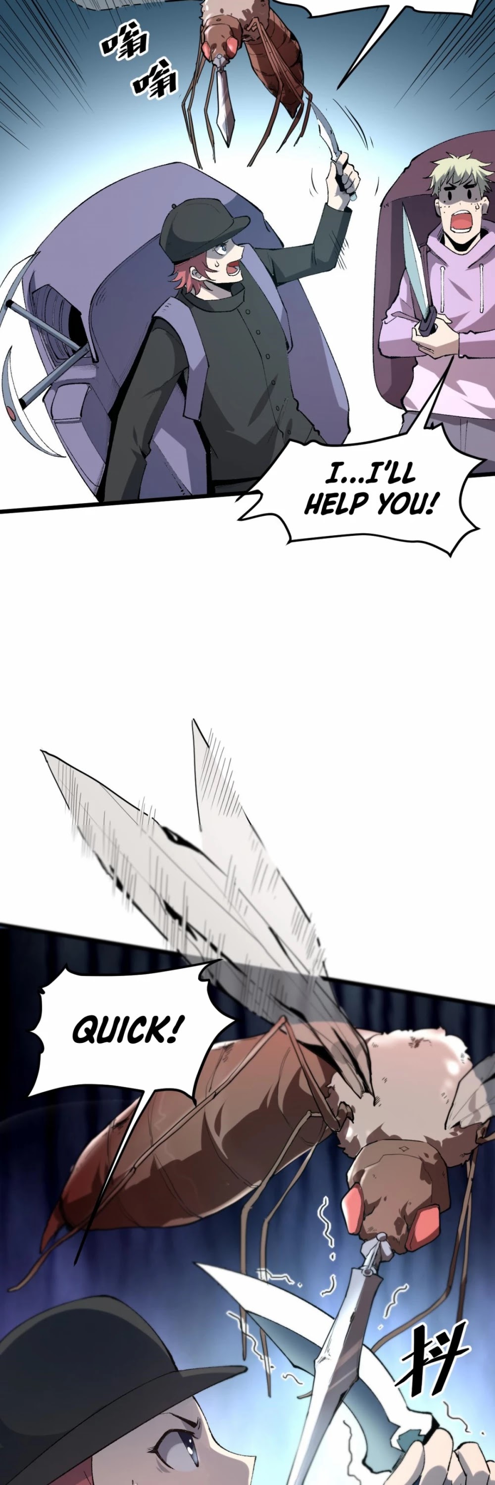 The King Of Bugs chapter 14 page 25