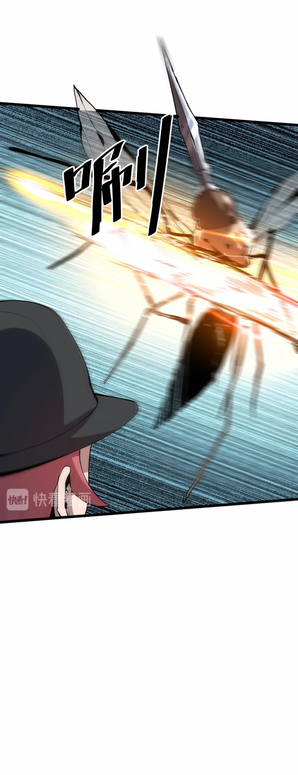The King Of Bugs chapter 14 page 27