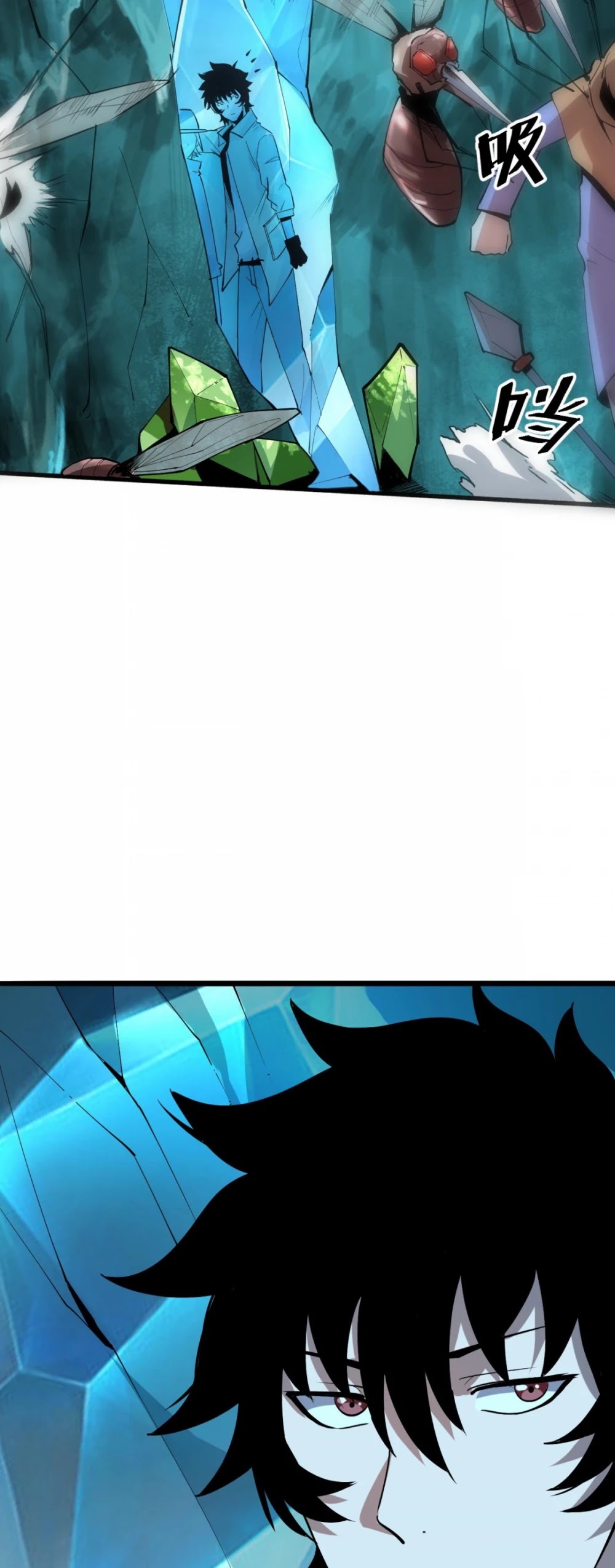 The King Of Bugs chapter 15 page 54