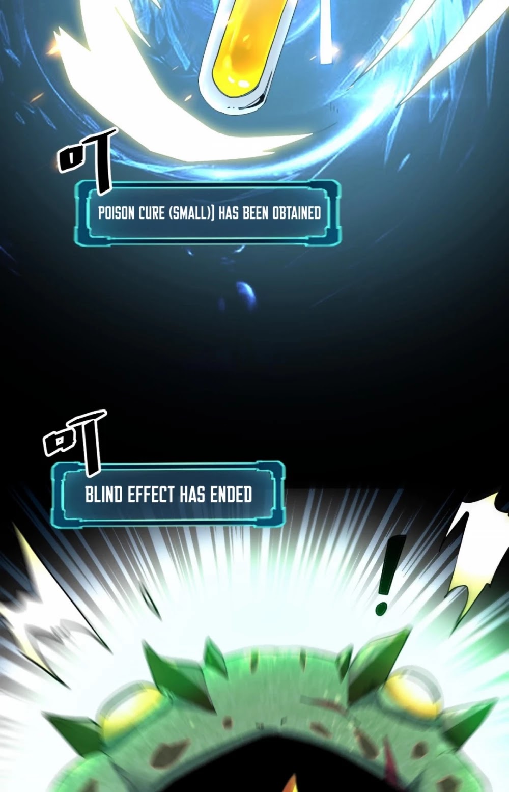The King Of Bugs chapter 17 page 12