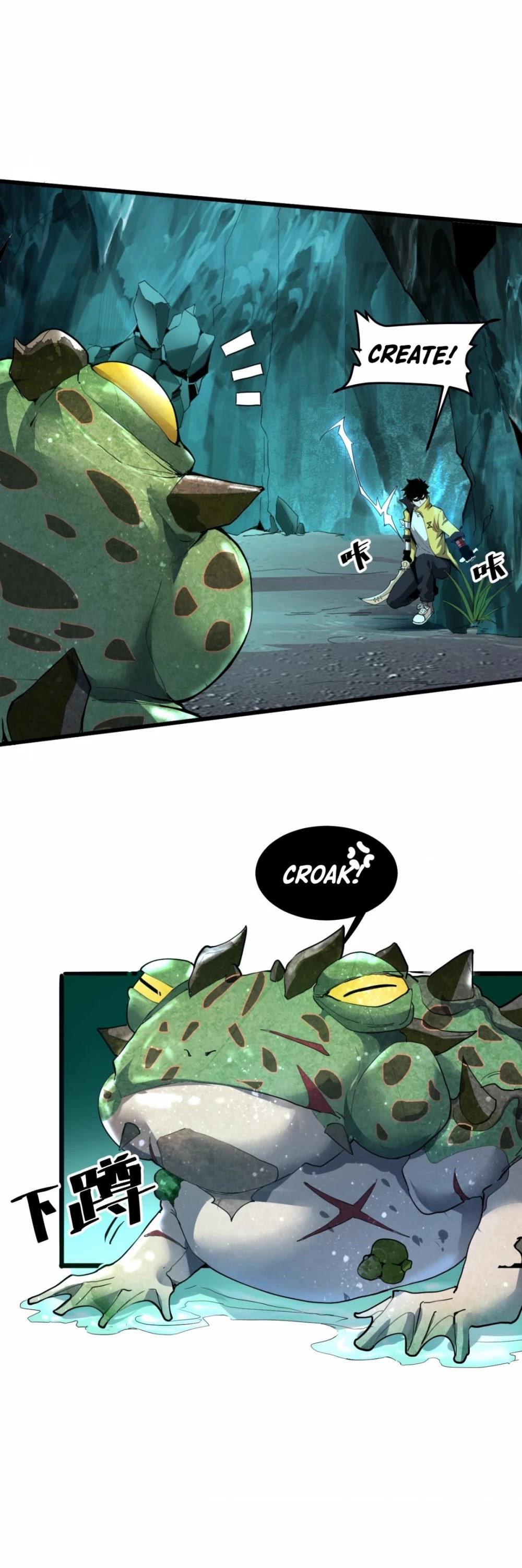 The King Of Bugs chapter 17 page 14