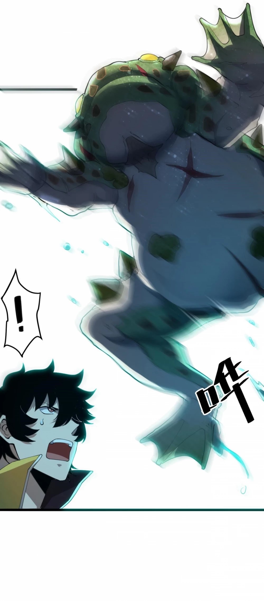 The King Of Bugs chapter 17 page 15