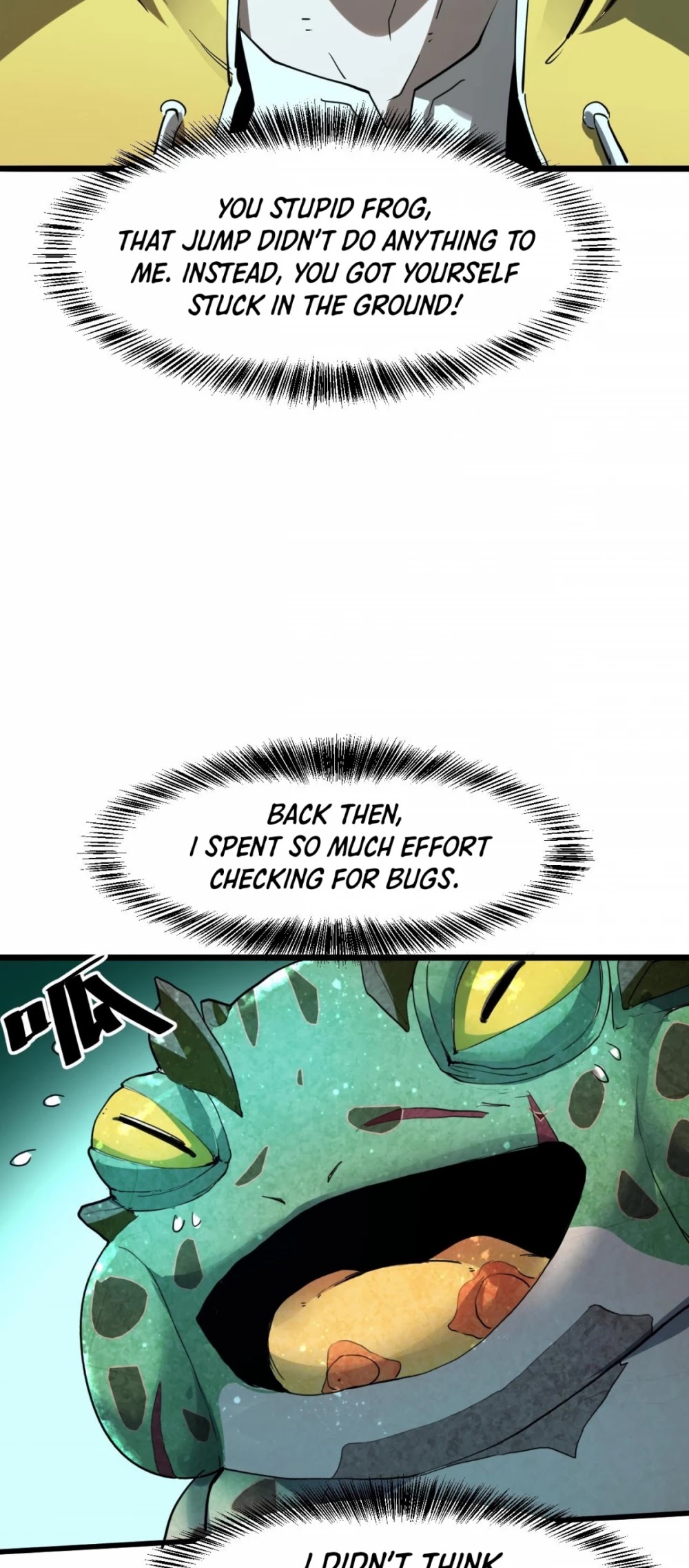 The King Of Bugs chapter 17 page 21