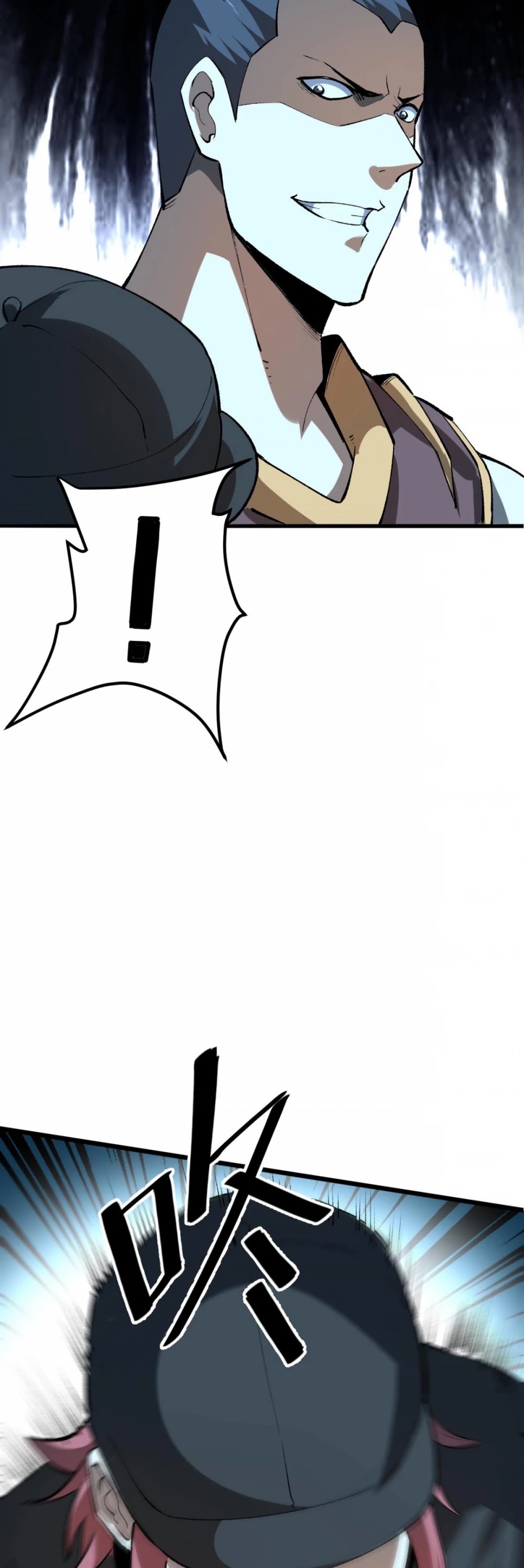 The King Of Bugs chapter 17 page 39