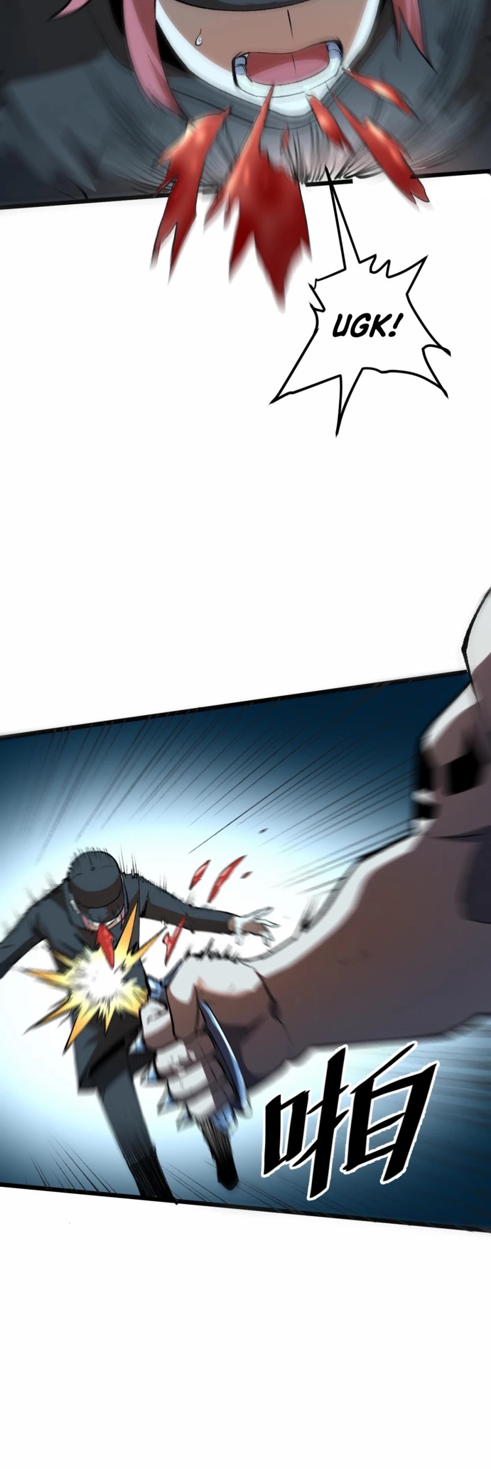 The King Of Bugs chapter 17 page 40