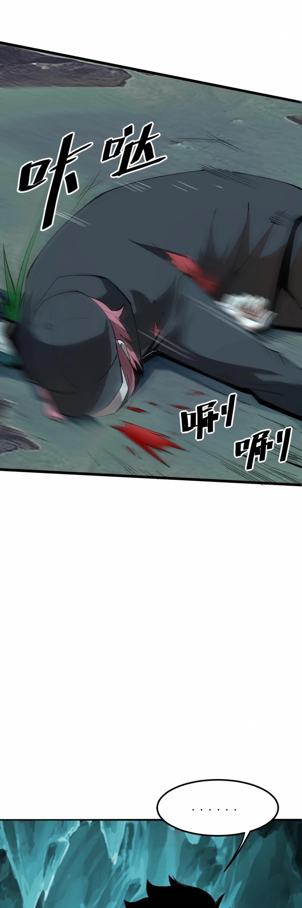 The King Of Bugs chapter 17 page 41