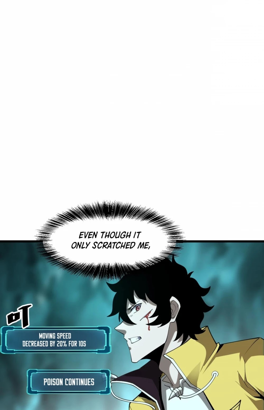 The King Of Bugs chapter 17 page 8