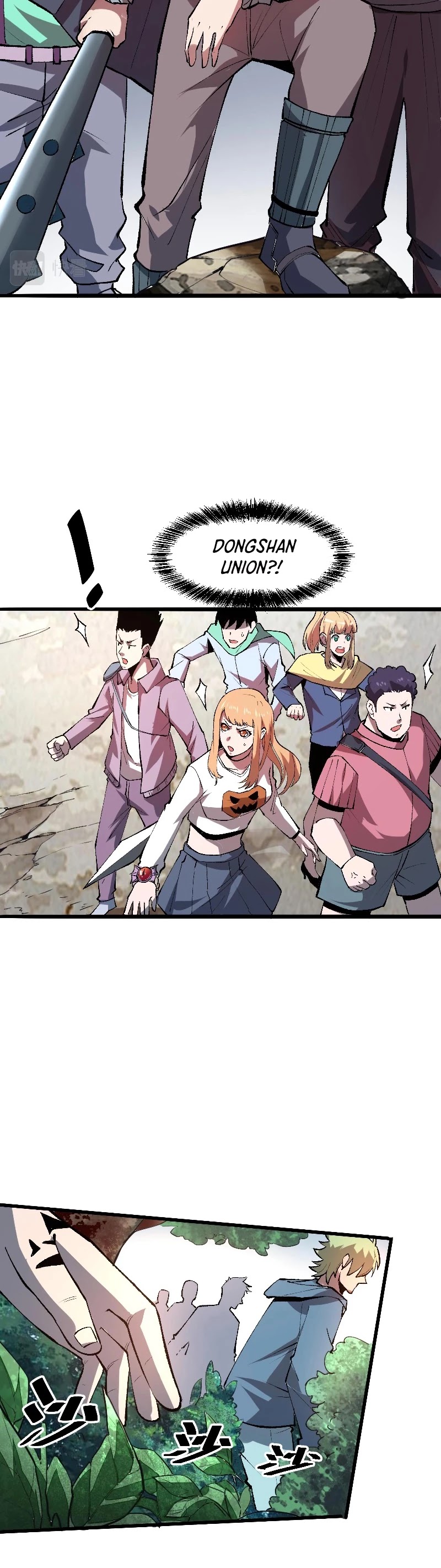 The King Of Bugs chapter 19 page 30