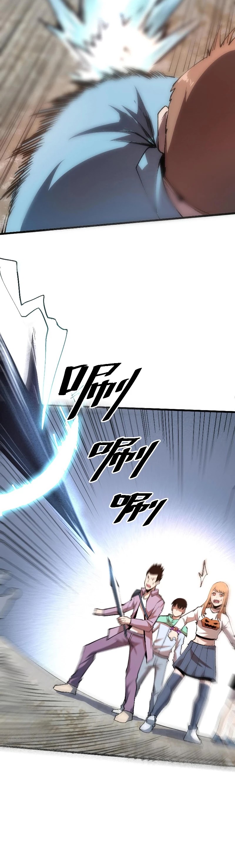 The King Of Bugs chapter 19 page 36
