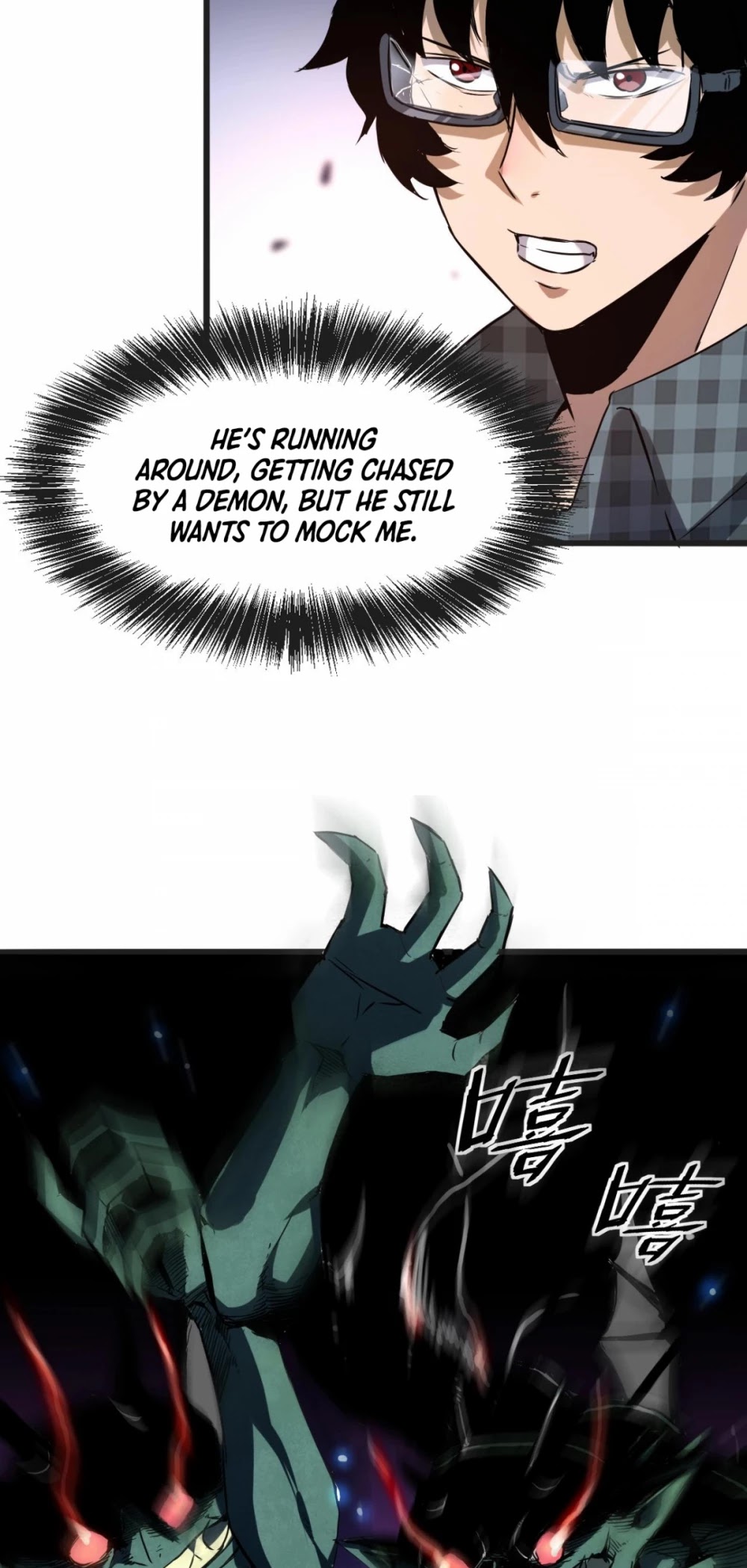 The King Of Bugs chapter 2 page 12