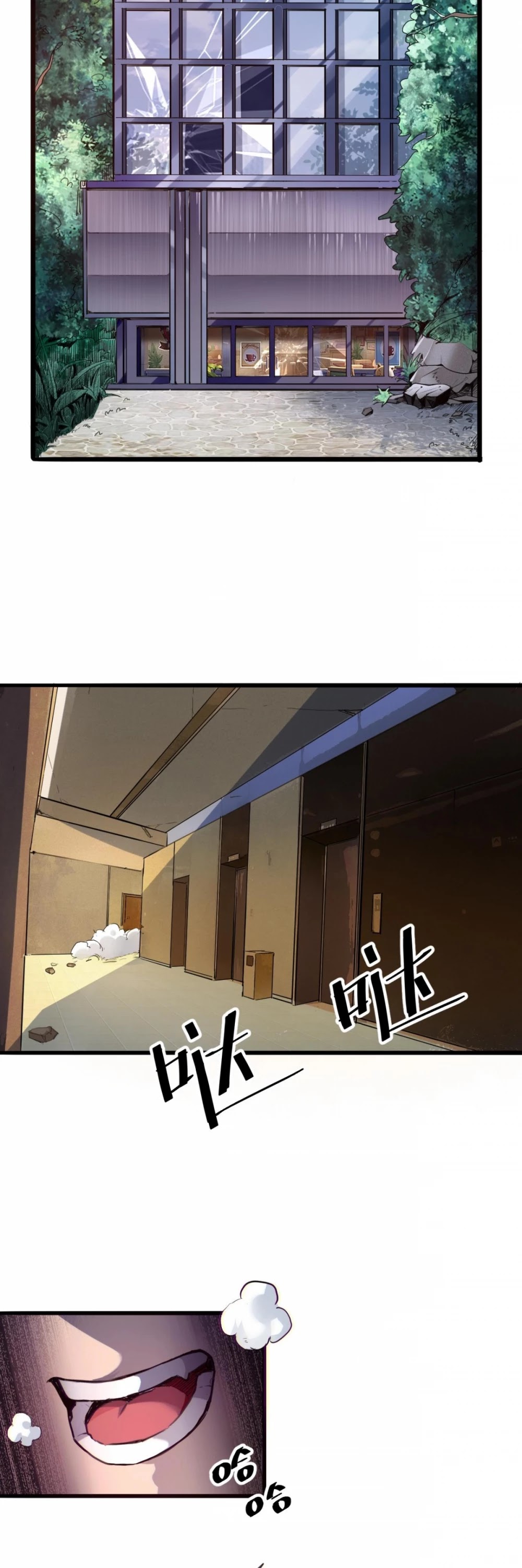 The King Of Bugs chapter 2 page 3