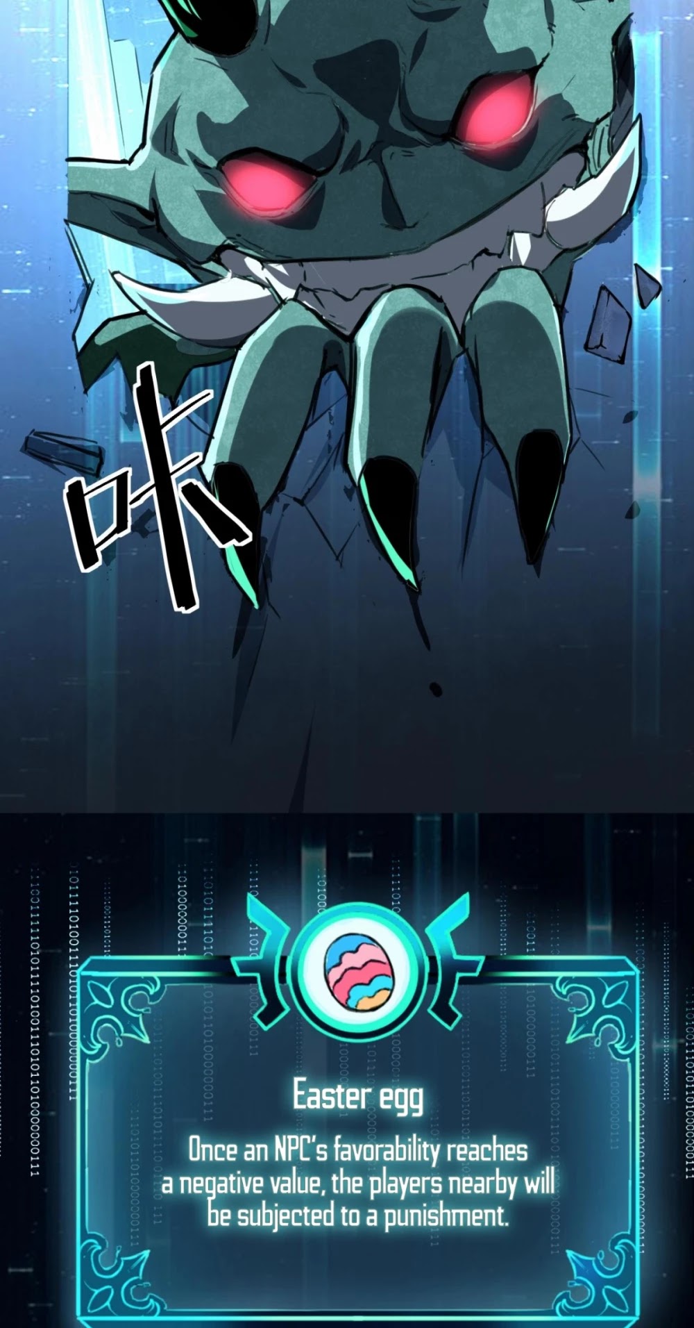 The King Of Bugs chapter 2 page 66