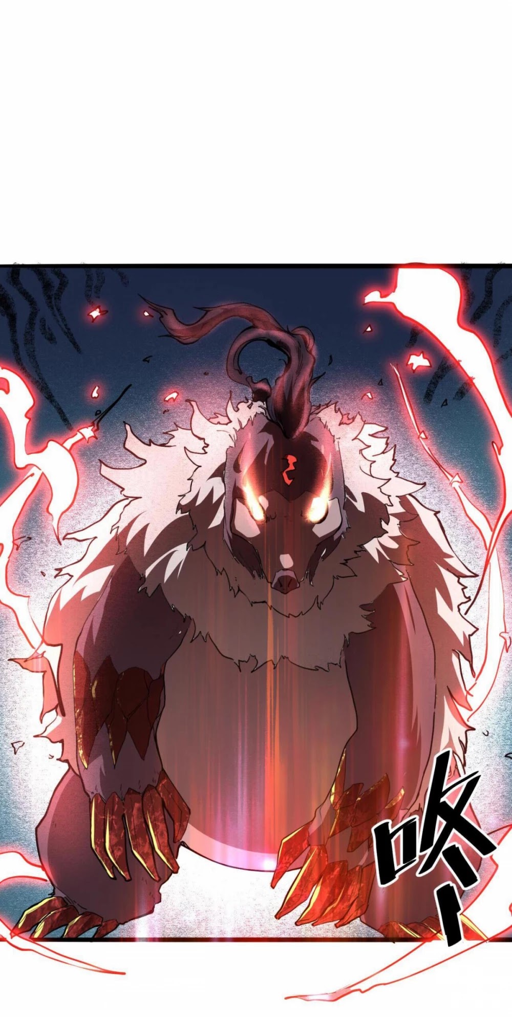The King Of Bugs chapter 22 page 11