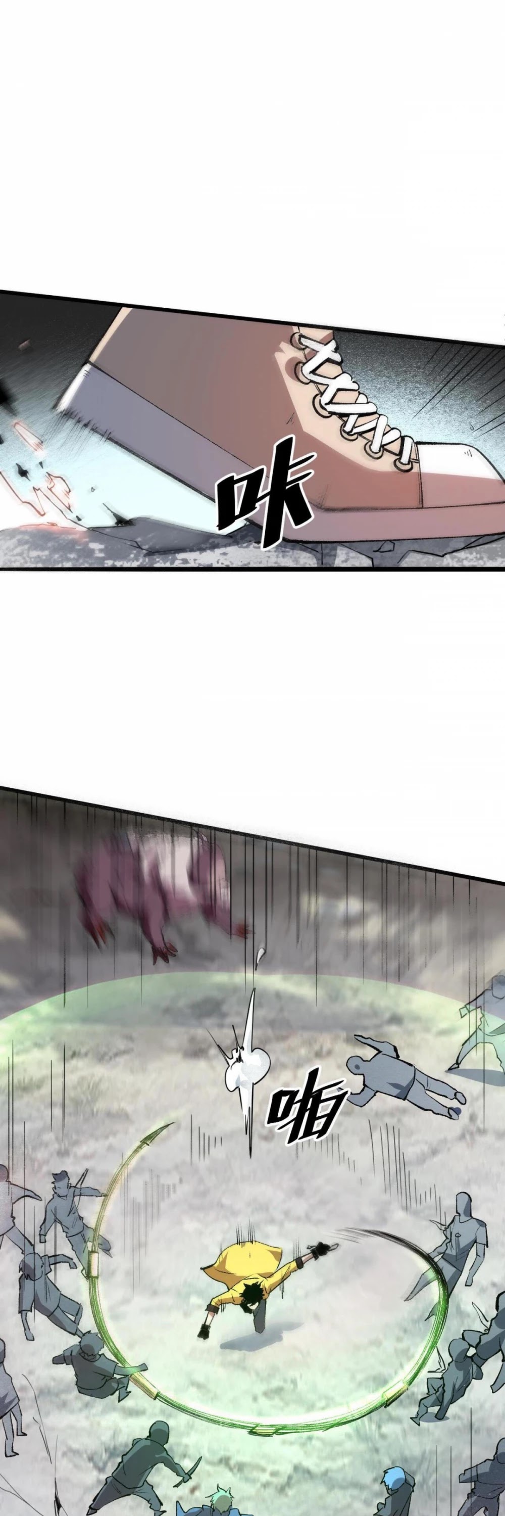 The King Of Bugs chapter 22 page 18