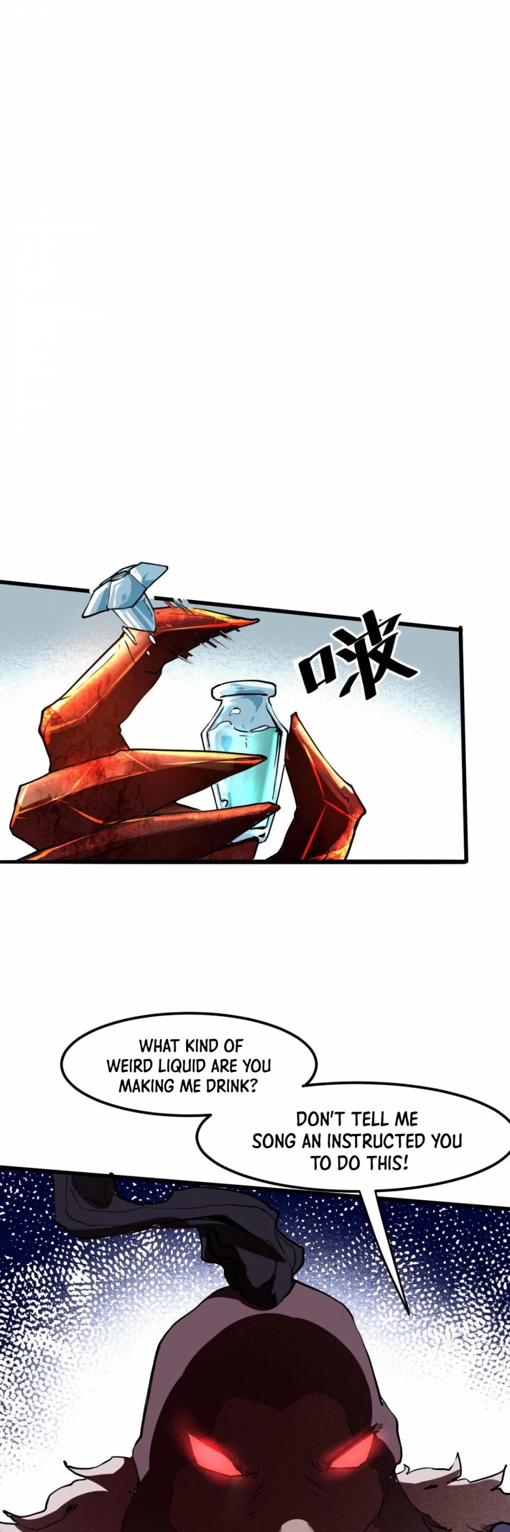The King Of Bugs chapter 22 page 32