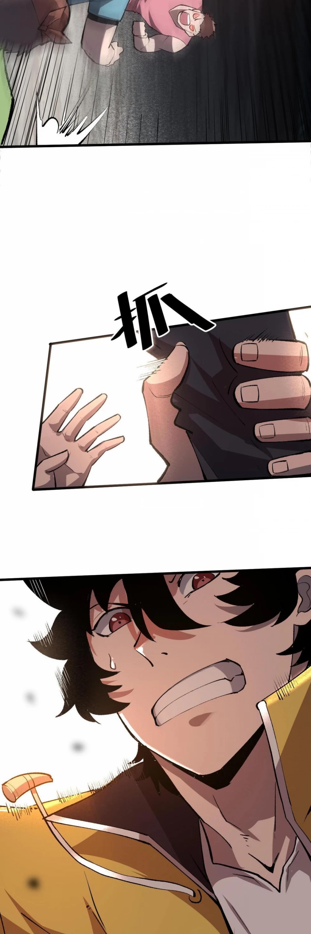 The King Of Bugs chapter 22 page 47