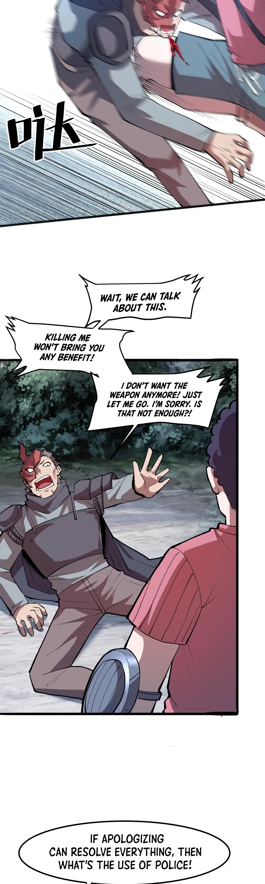 The King Of Bugs chapter 23 page 15