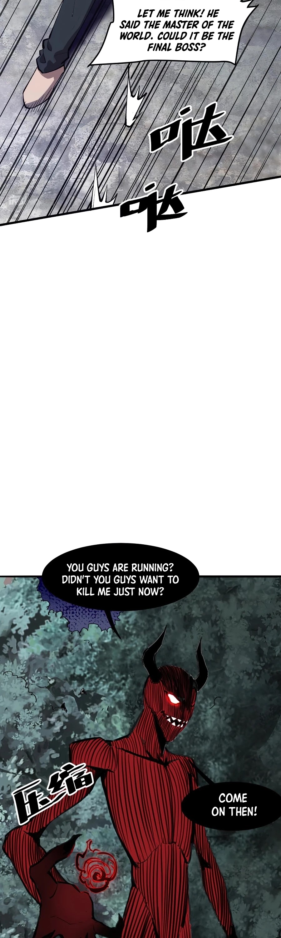 The King Of Bugs chapter 23 page 33