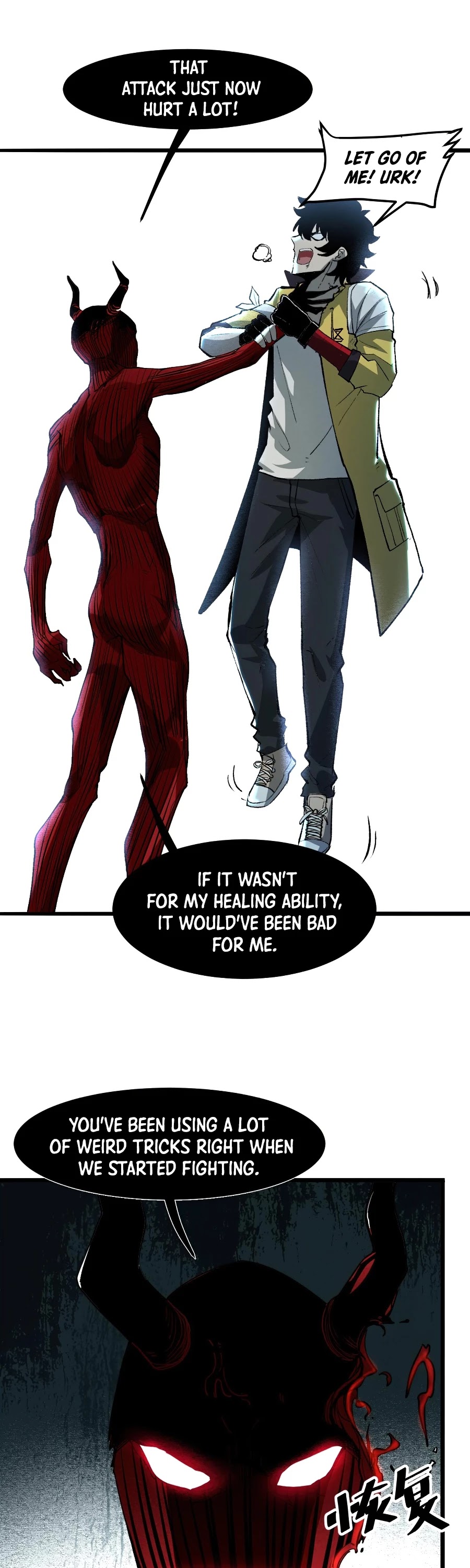 The King Of Bugs chapter 24 page 18