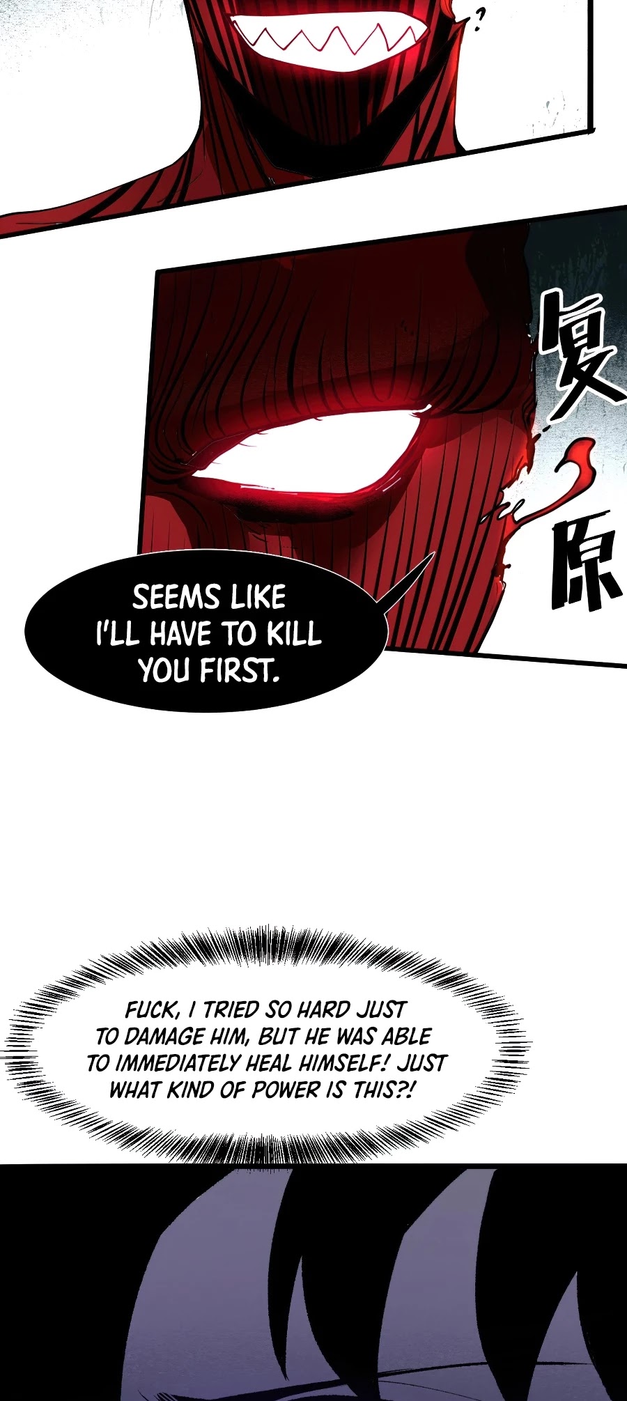 The King Of Bugs chapter 24 page 19