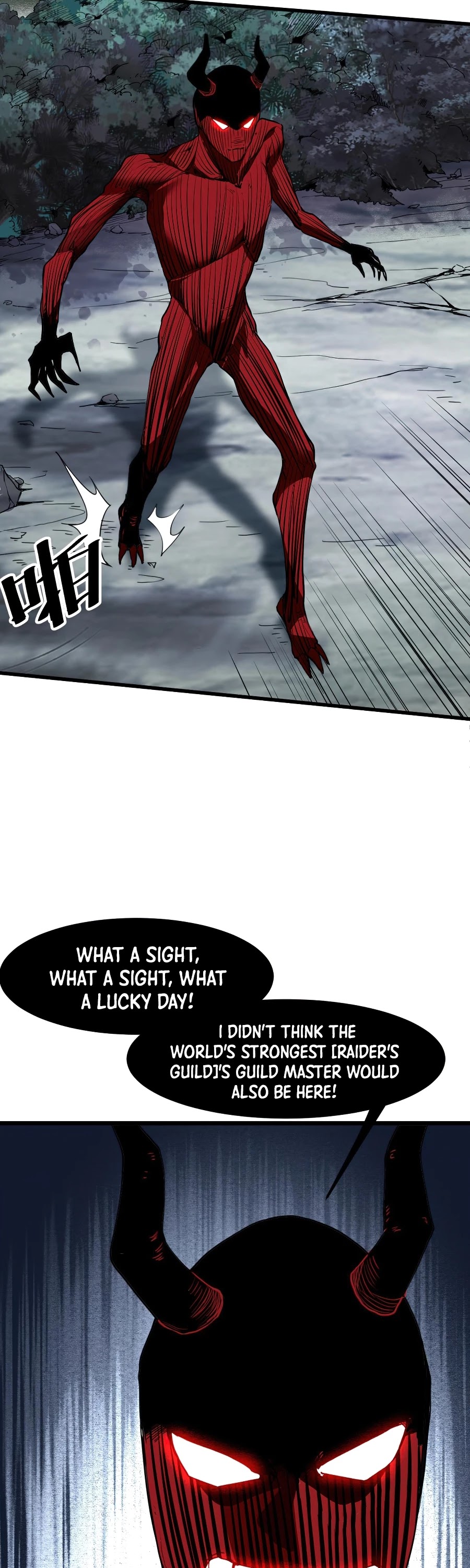 The King Of Bugs chapter 24 page 25