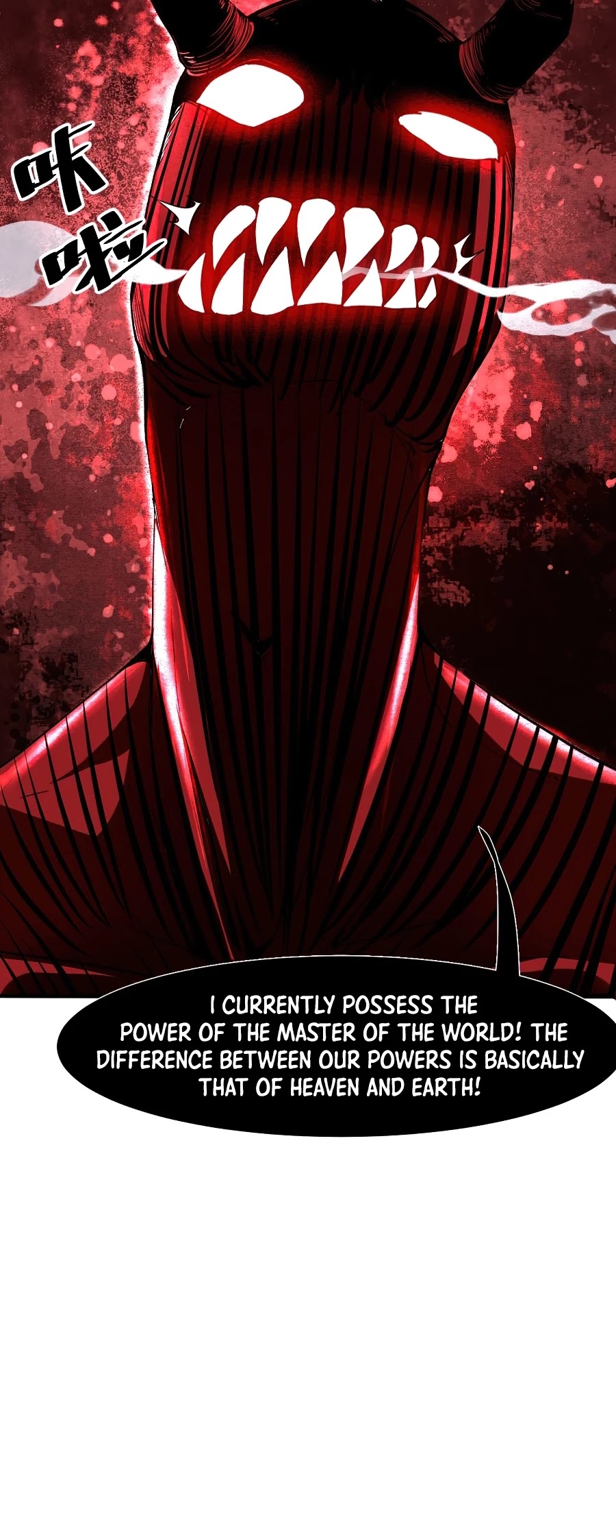 The King Of Bugs chapter 24 page 29